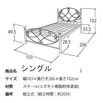 天蓋 付き プリンセスベッド 選べる 天蓋セット か 天蓋なし シングル