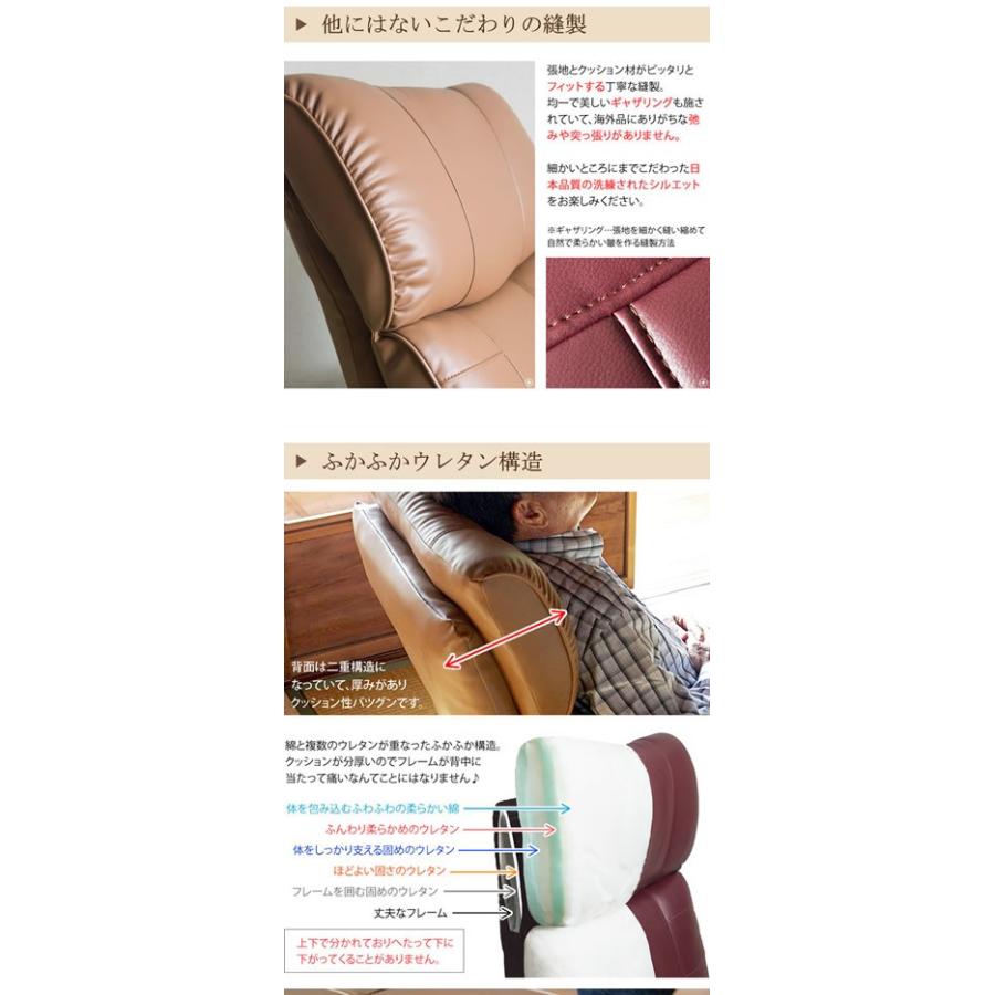 スーパーソフトレザー仕様国産座椅子_3