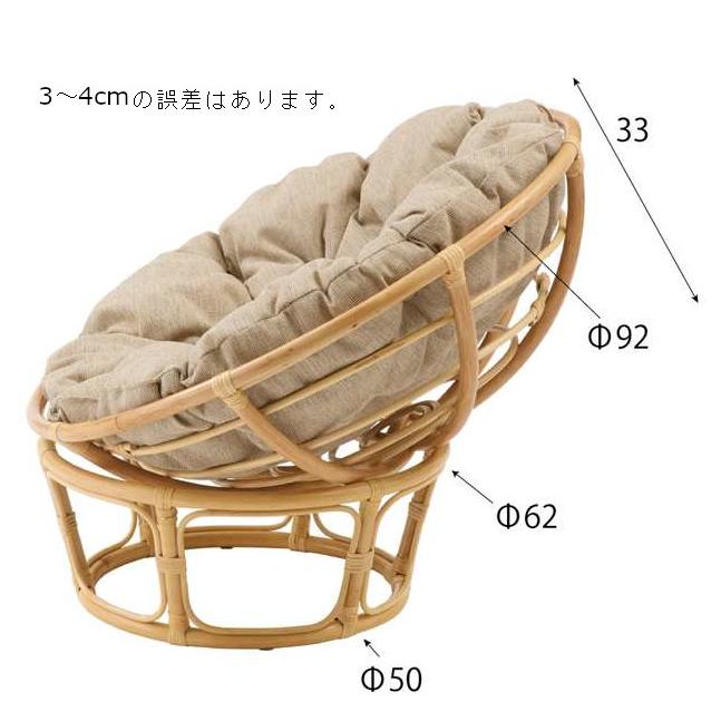 クッション チェアー 一人掛け ソファー sofa リラックスチェア