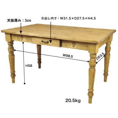 カントリー風ダイニングテーブル : ヒマラヤネット 総本家 - 通販