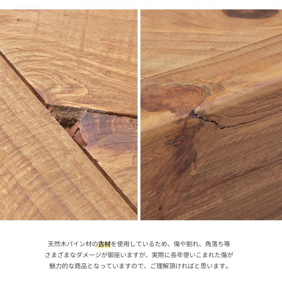 ディスプレイ ショーテーブル ステージ 陳列台 センターテーブル 天然