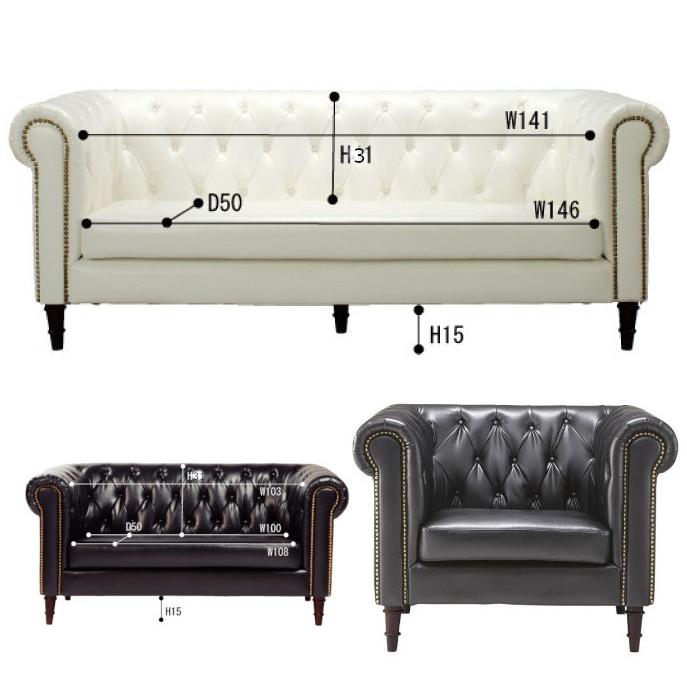 サロンソファー 理美容室 美容院 にオススメ 一人掛け 二人掛け 三人