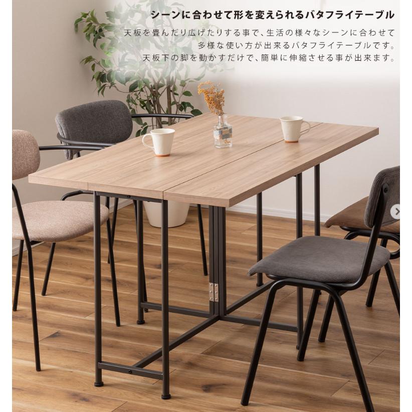 折りたたみ式 ダイニングテーブル 折畳み フォールディング 天板 折りたたみ式 ダイニングテーブル 折畳み フォールディング 天板