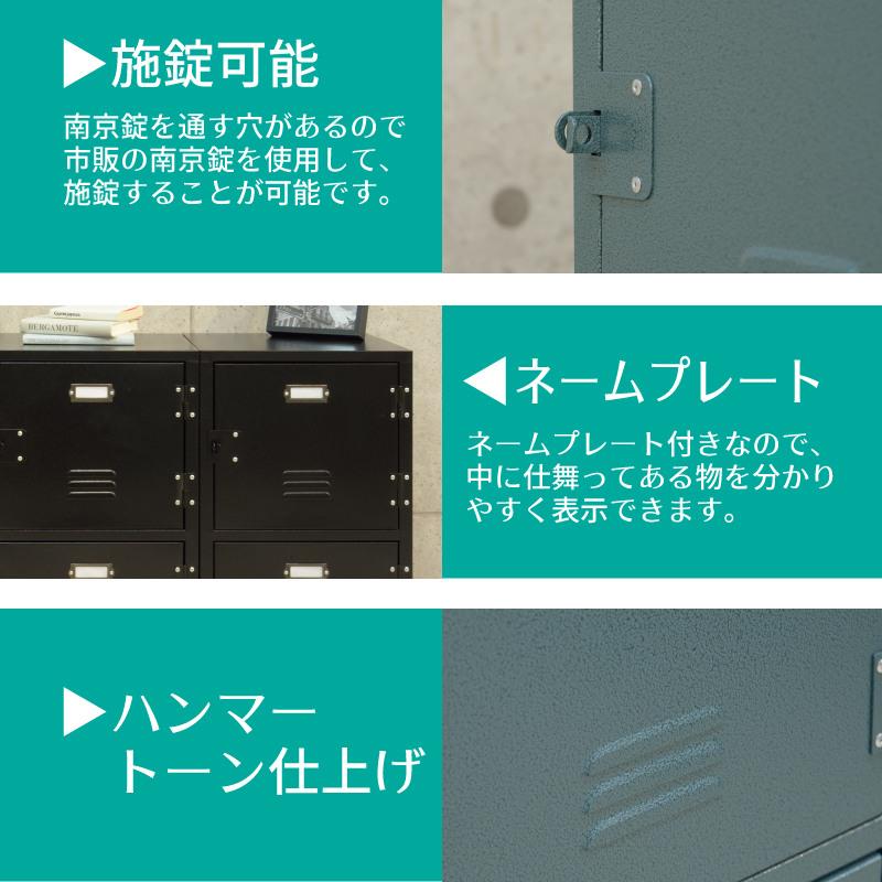 4人用 インダストリアル ロッカー 金庫 施錠穴あり 南京錠 カギ 鍵 を