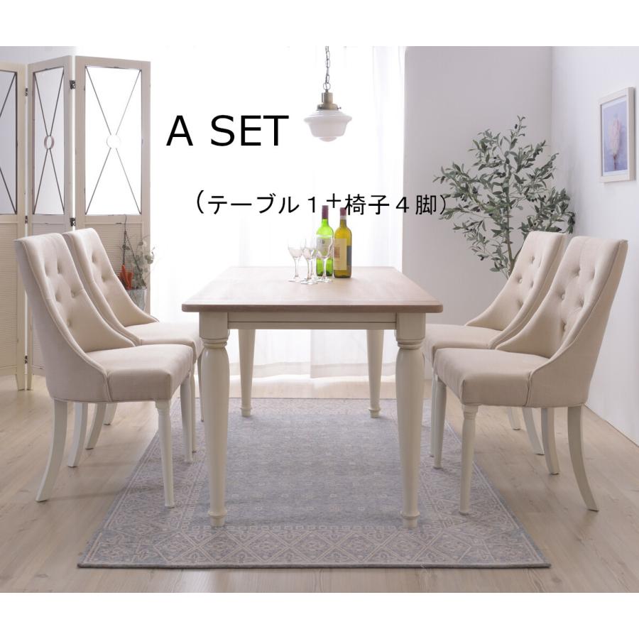 フレンチカントリー　ダイニングチェア　シャビー 楽天市場】ダイニングチェア フレンチカントリー フレンチ