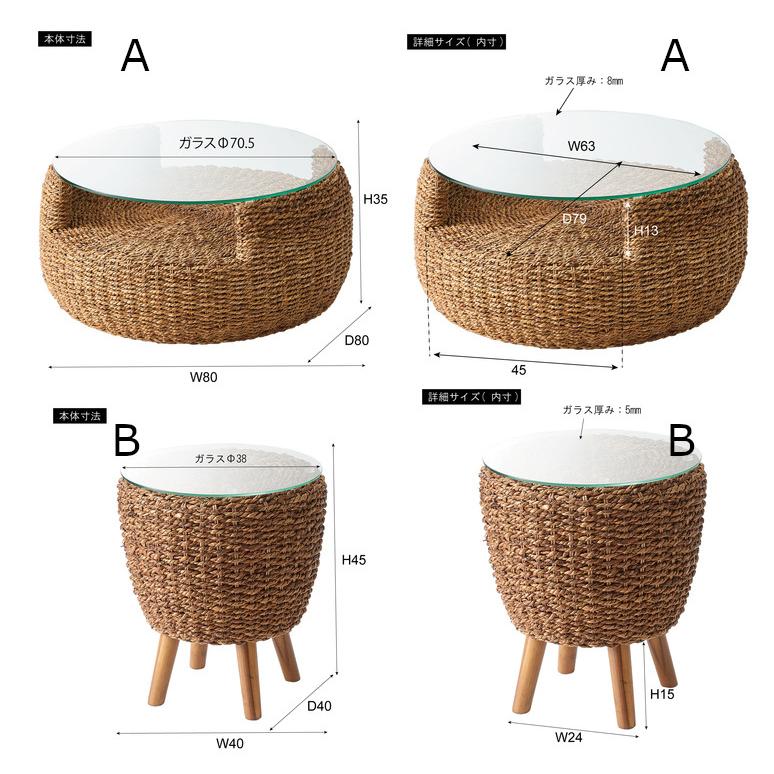 アジアン家具 アバカセンターテーブル コーヒーテーブル アンティークハワイアン アジアン ハワイ バリ スタイル 籐 ラタンに代わる新天然素材 アバカ