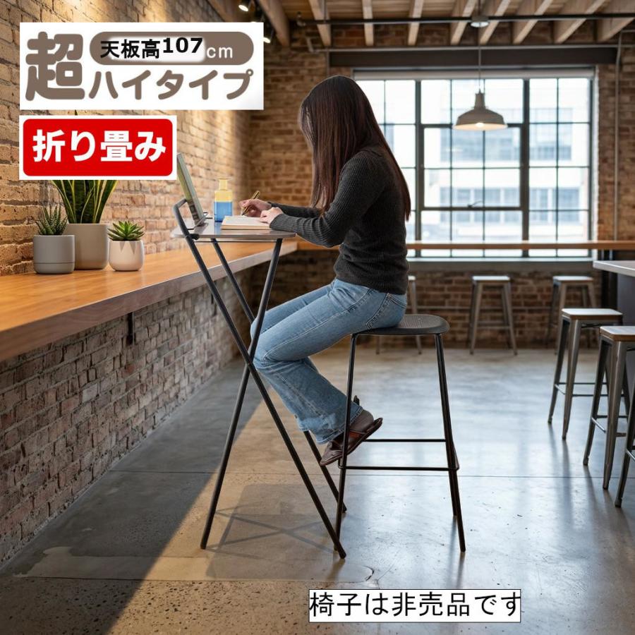 3/11まで【さらにお値下げ】早い者勝ちカウンターテーブル 折りたたみ 立ち飲み用 立ち仕事 机 デスク カウンターテーブル バー