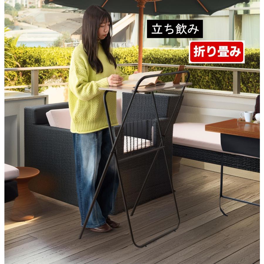 折りたたみ 立ち飲み用 立ち仕事 机 デスク カウンターテーブル バー