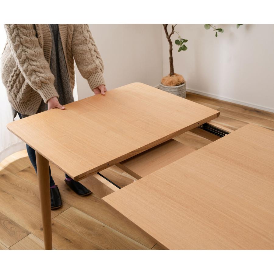 エクステンション 伸縮式 ダイニングテーブル 高72cm 幅 120-150m 奥行