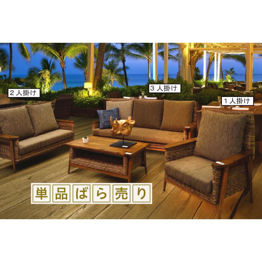 南国リゾートを感じる ソファ 単品販売 アジアン トロピカル