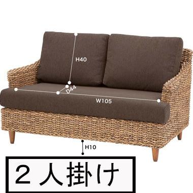 ⭐︎★再値下げ★⭐︎ハワイアンソファー 南国リゾートを感じる ソファ 単品販売 アジアン トロピカル