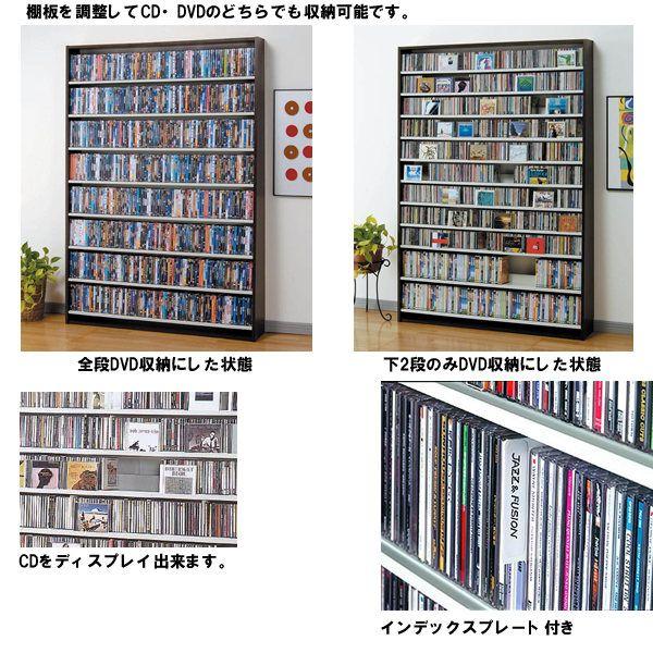 1668枚収納CDストッカー（DVD対応） トールタイプXLCS1668 CDラック｜himalaya｜02