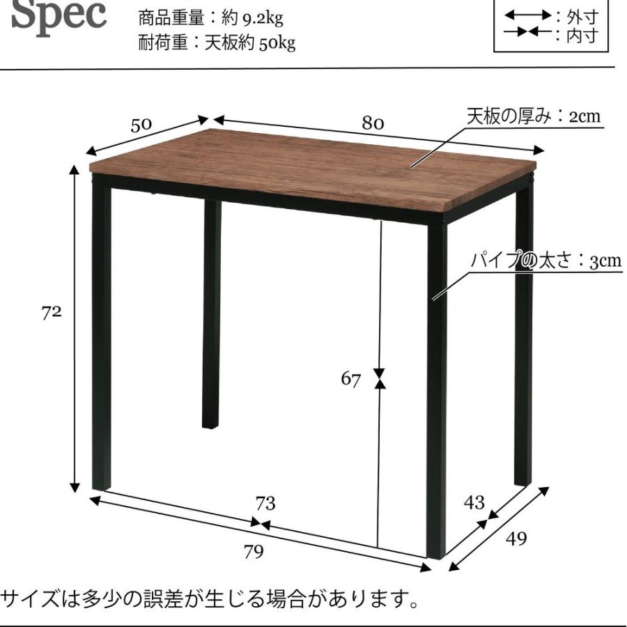 机 ヴィンテージ調多目的テーブルデスク80x50 サイドテーブル