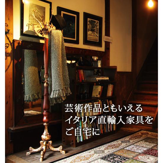 ポールハンガー コートラックスタンド アンティーク調 ゴージャス