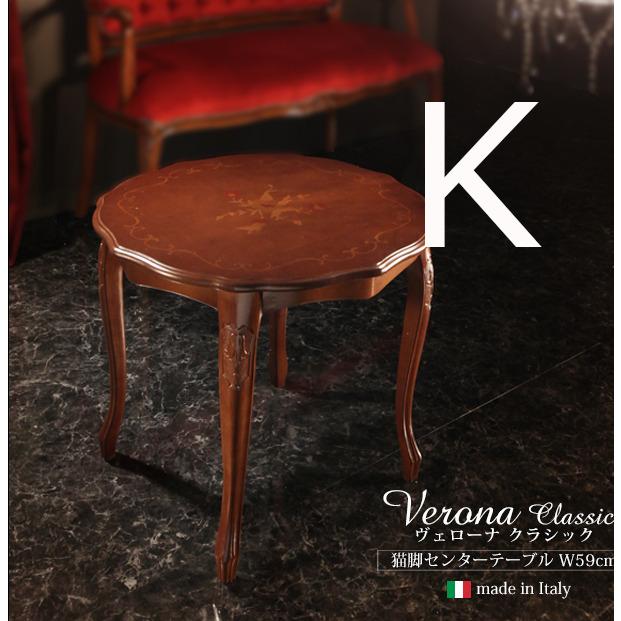 イタリア製 イタリア家具 輸入家具 ITALY Made in Italy part2_19