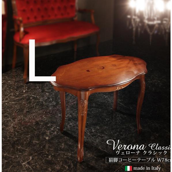 イタリア製 イタリア家具 輸入家具 ITALY Made in Italy part2_21