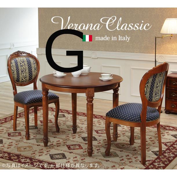 イタリア製 イタリア家具 輸入家具 ITALY Made in Italy part2_11