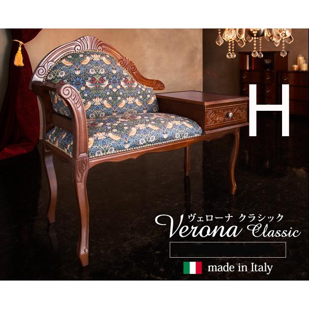 イタリア製 イタリア家具 輸入家具 ITALY Made in Italy part2_13