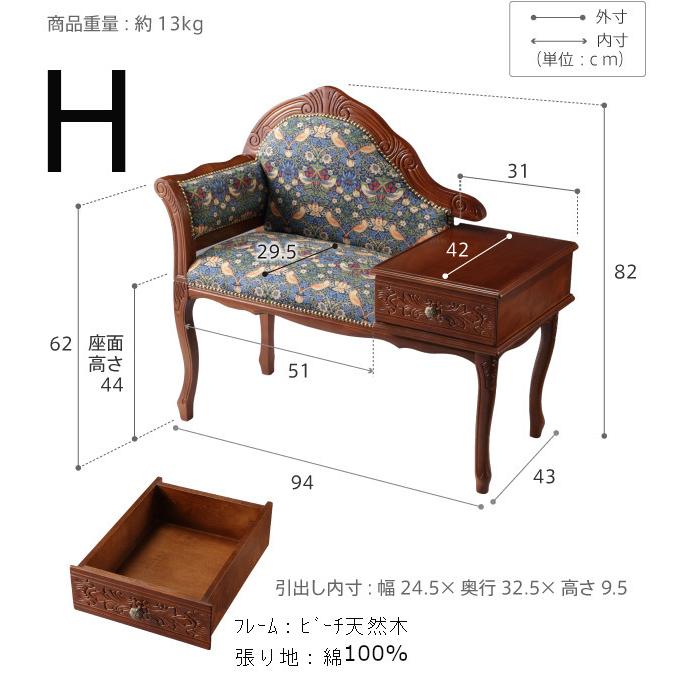 イタリア製 イタリア家具 輸入家具 ITALY Made in Italy part2_14