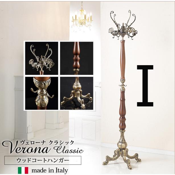イタリア製 イタリア家具 輸入家具 ITALY Made in Italy part2