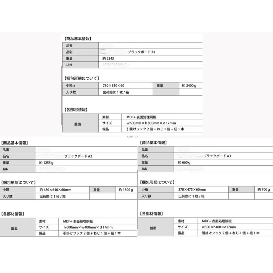 ブラックボード マーカー マグネット対応 黒板 壁掛け 案内板 掲示板
