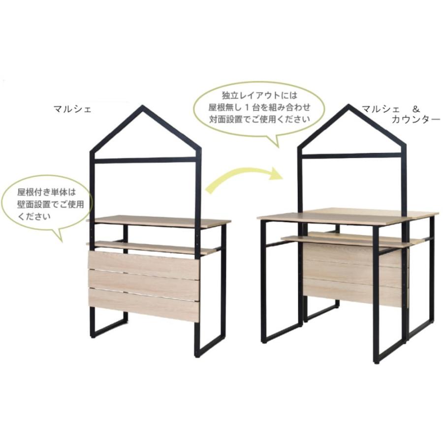 マルシェ レジ台 カウンターテーブル 受付カウンター 記帳台 記載台
