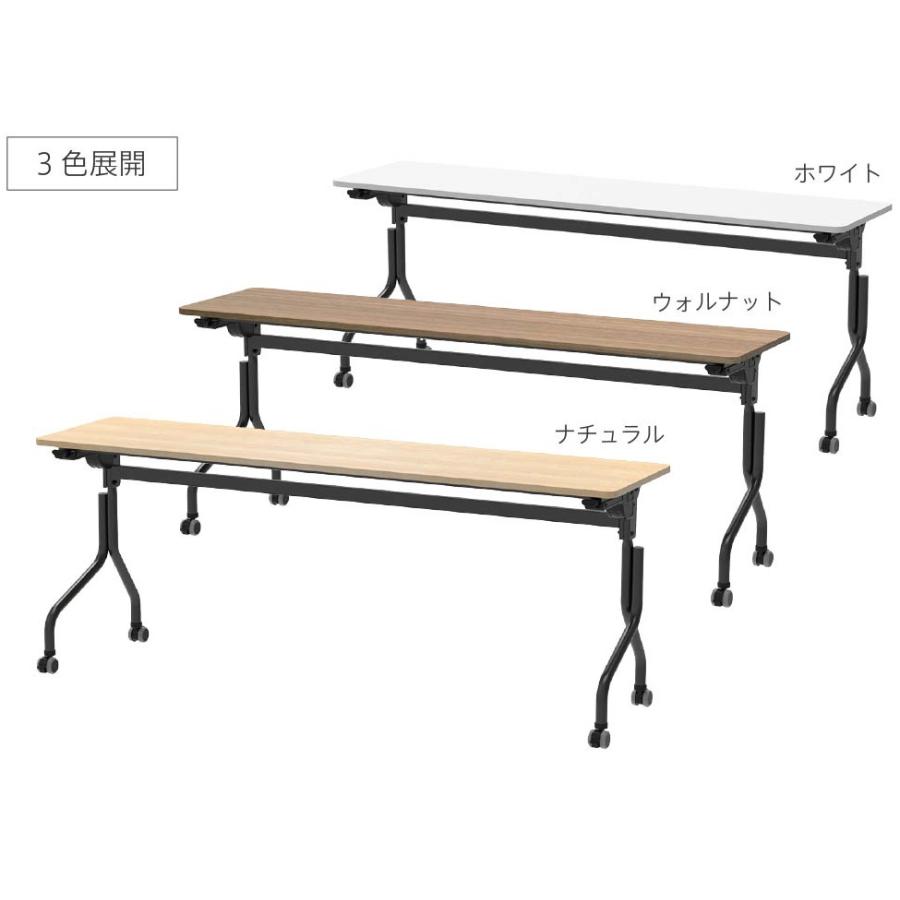 スタッキング テーブル 折りたたみ キャスター付き ワイド ロング 学校