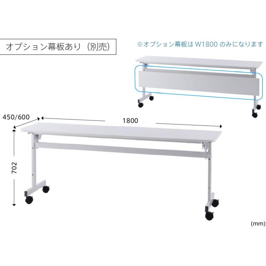 スタッキング テーブル 折畳み 折りたたみ キャスター付き 学校 塾 オフィス 机 デスク 会議テーブル ミーティング 作業 フォールディング ダイニング_3