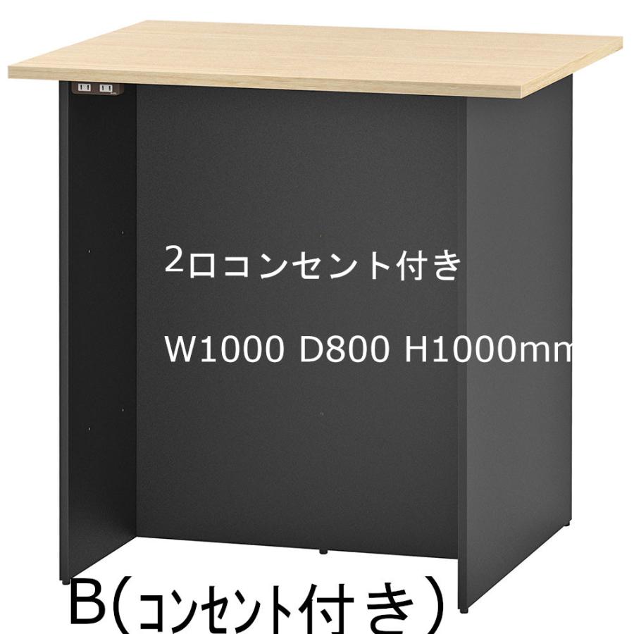 立ち飲み スタンドバー アイランドカウンター ハイテーブル バー