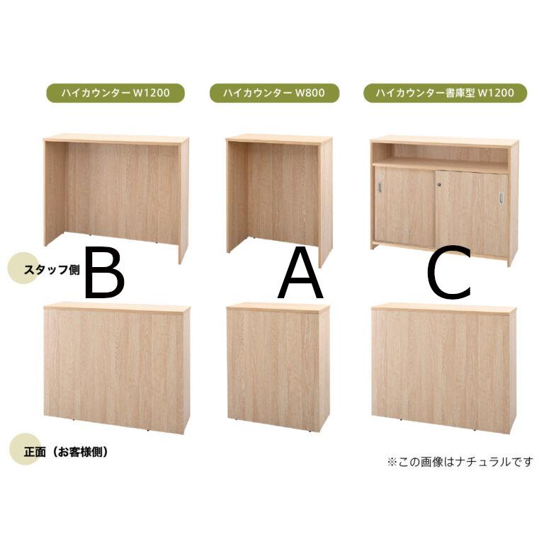 レジ台 レジカウンター テーブル 受け付け 受付カウンター 記帳台 応接
