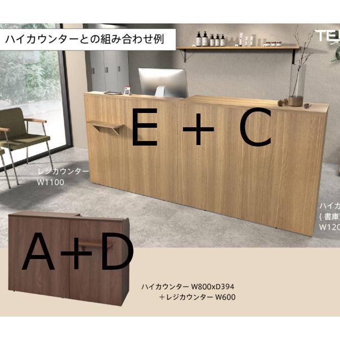 レジ台 レジカウンター テーブル 受け付け 受付カウンター 記帳台 応接