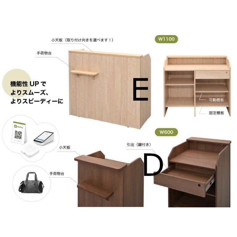 レジ台 レジカウンター テーブル 受け付け 受付カウンター 記帳台 応接