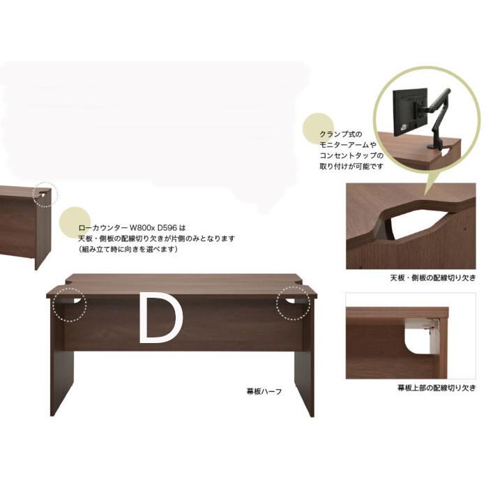 受付カウンター ロータイプ テーブル 受け付け 対面 記帳台 応接 入口