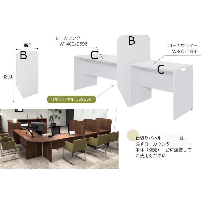 受付カウンター ロータイプ テーブル 受け付け 対面 記帳台 応接 入口