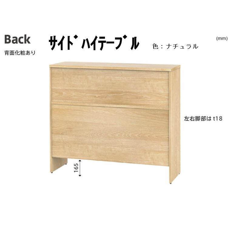 オフィスデスク 机 受付カウンター 間仕切り ハイテーブル レジ台 L字コーナー対応 応接 接客_10