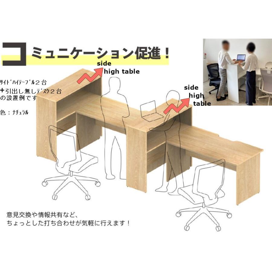 オフィスデスク 机 受付カウンター 間仕切り ハイテーブル レジ台 L字コーナー対応 応接 接客_8