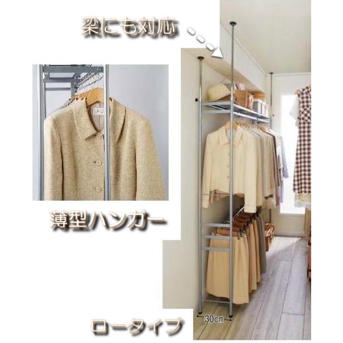 ウォークインクローゼットつっぱり式 突っ張りラック ハンガーラック