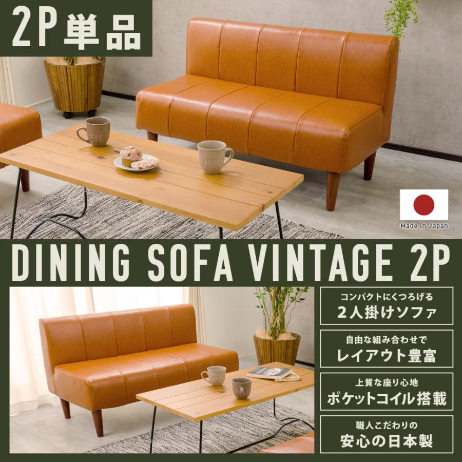 合皮レザーソファー 2p ラブソファ アームレス ベンチソファー 片肘