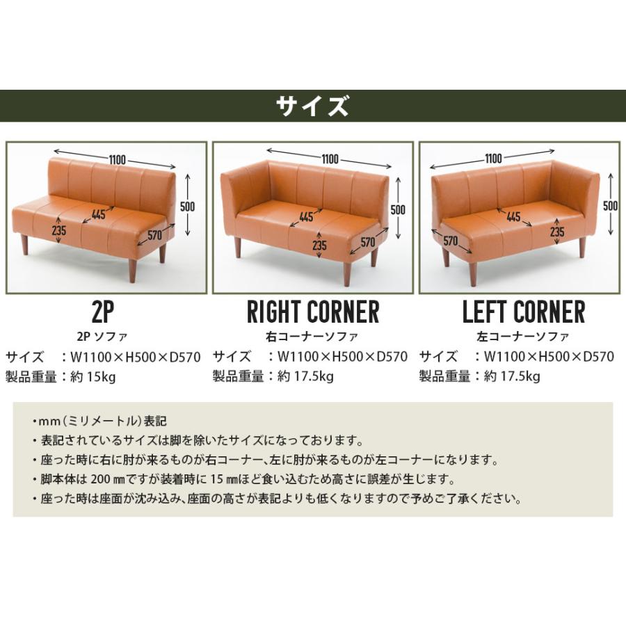 合皮レザーソファー 2p ラブソファ アームレス ベンチソファー 片肘