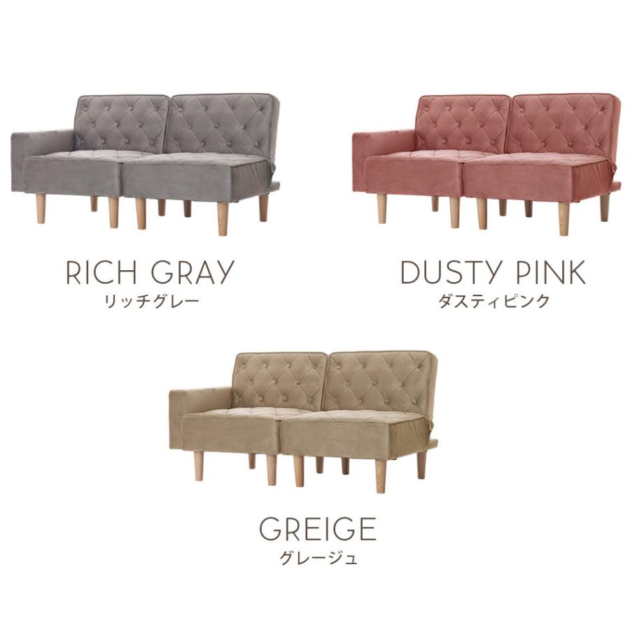 リクライニングソファー ソファベッド デイベッド シェーズロング