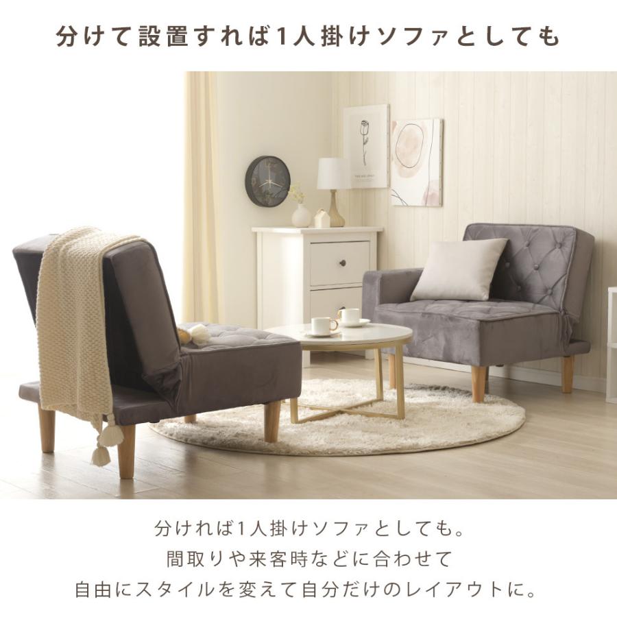 リクライニングソファー ソファベッド デイベッド シェーズロング