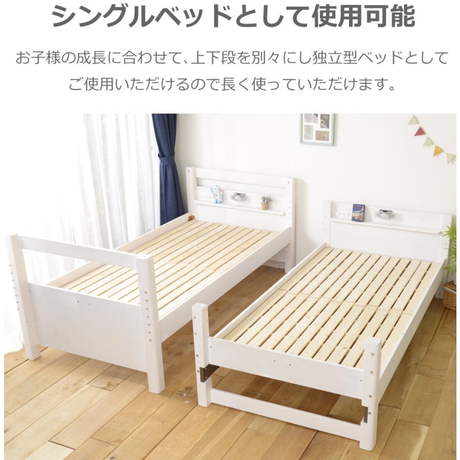 3段ベッド 三段ベッド 3人用 分割可能 シングルとして独立利用可能 LED