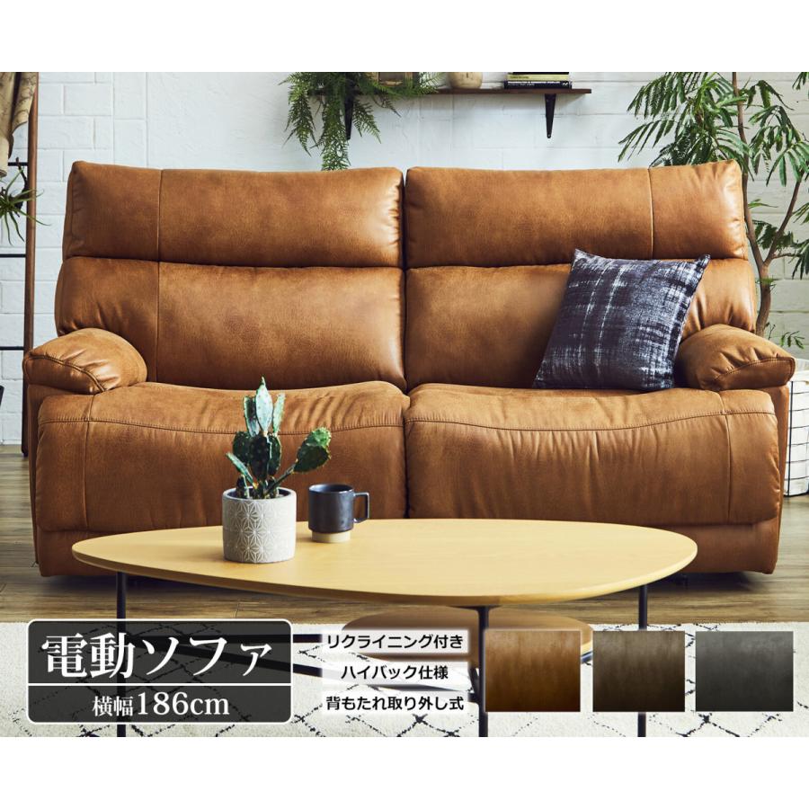 電動リクライニング ソファ チェア フットレスト付き ポケットコイル