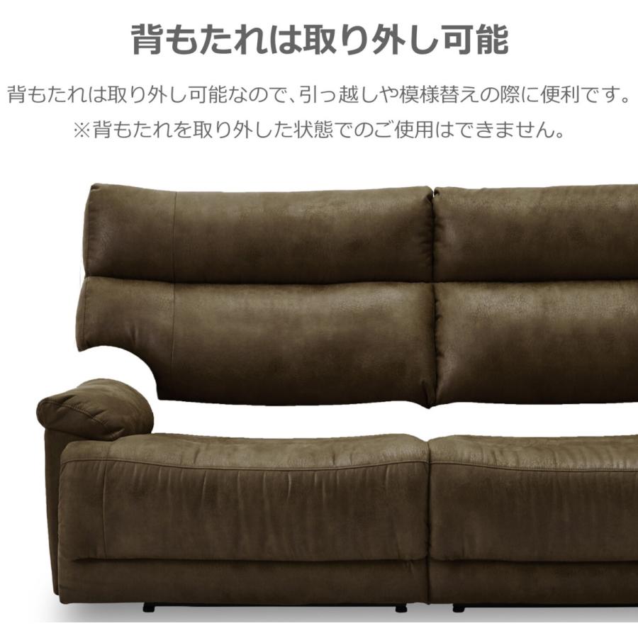 電動リクライニング ソファ チェア フットレスト付き ポケットコイル