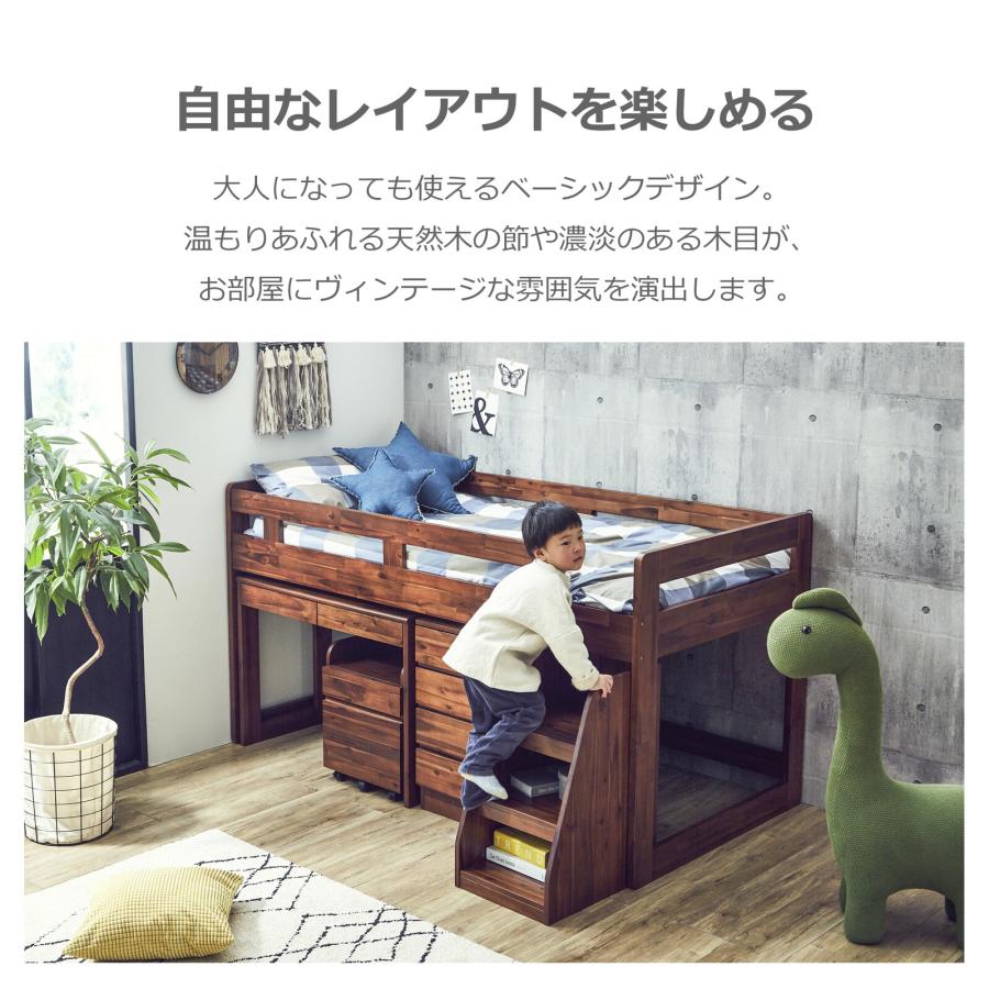 学習机付き システムベッド 木製 高さ低めのロフトベッド ハイベッド