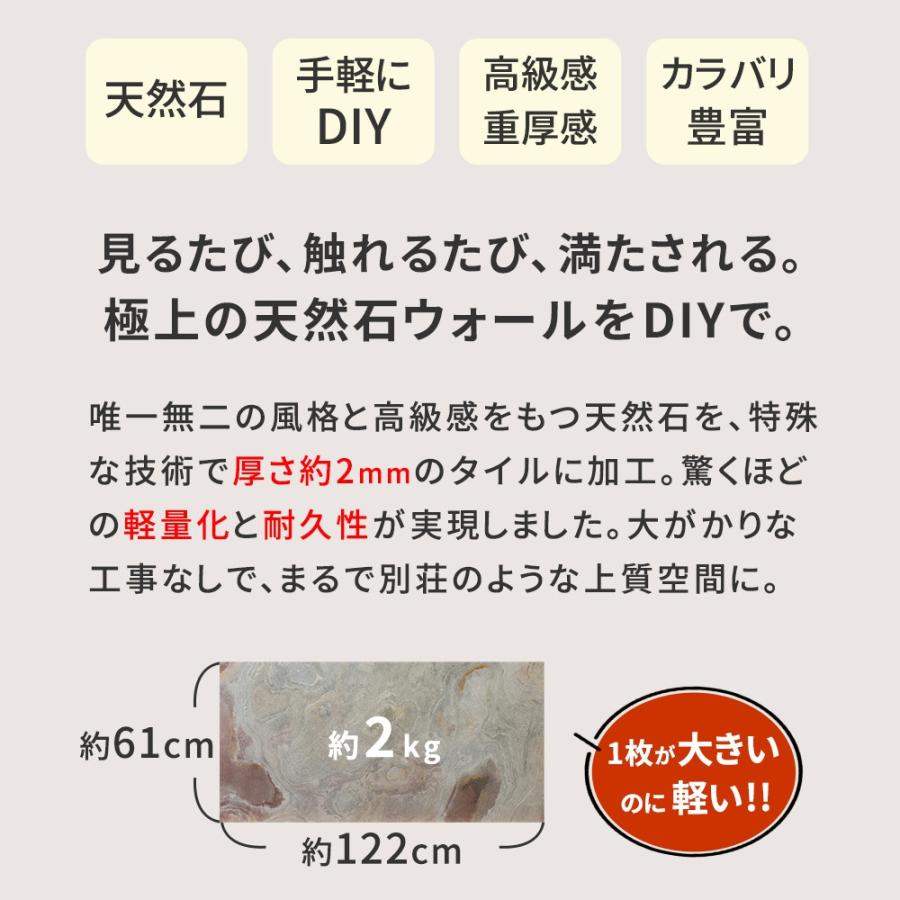 天然石 タイル 壁紙 装飾フィルム ウォールステッカー シール DIY 壁 パネル 曲げれる カットできる_2
