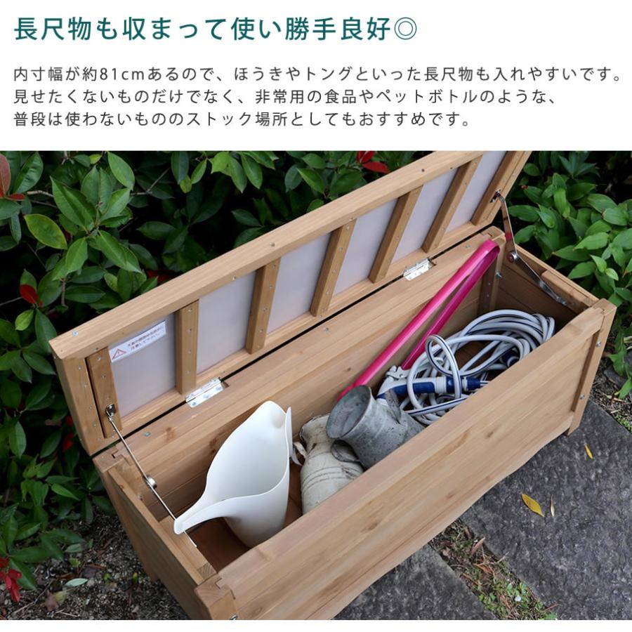 ガーデンベンチ 椅子 いす ソファー 収納付き 天然木製 収納ベンチ