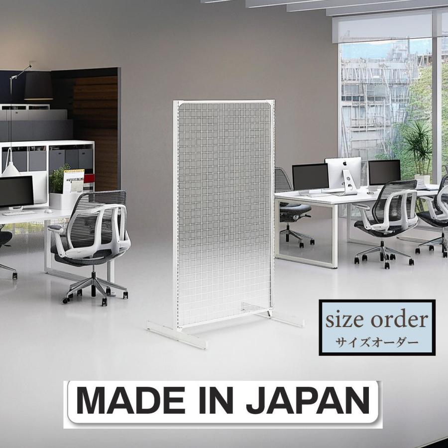 間仕切り ハンガーラック メッシュ ネットスタンド パーテーション