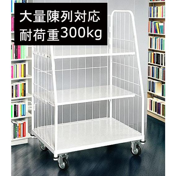 業務用 大量陳列本棚 ワゴン キャスター付き ディスプレイ ショー 