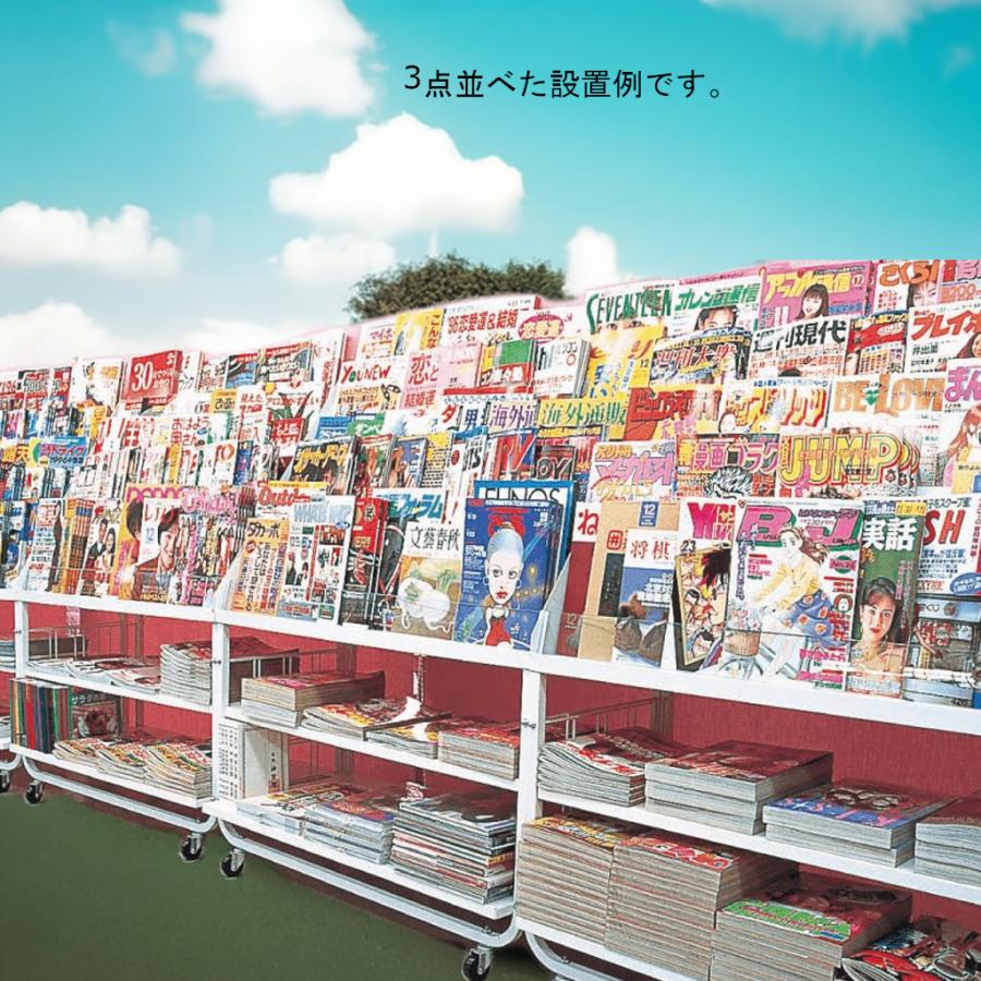 業務用雑誌本棚 大容量 マガジンラック ディスプレイ 下段も大量平置き